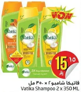 Vatika Shampoo 2 x 350 ML