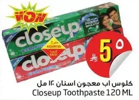 Closeup Toothpaste 120 ML