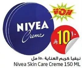 Nivea Skin Care Creme 150 ML