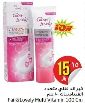 Fair & Lovely Multi Vitamin 100 Grams