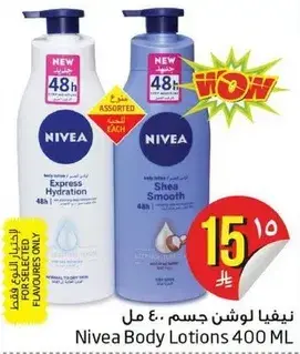 Nivea Body Lotions 400 ML