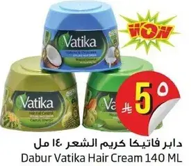 Dabur Vatika Hair Cream 140 ML