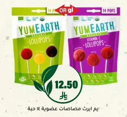 YumEarth Organic Lollipops 14 Pops