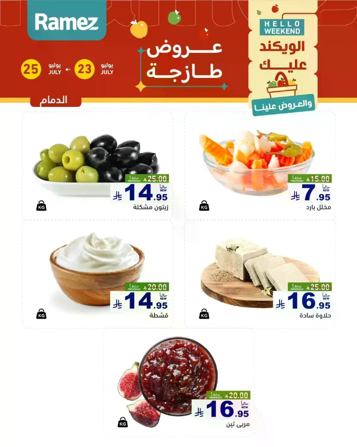 Fresh Deals - Page 10