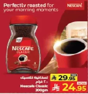 Nescafe Classic 200gm