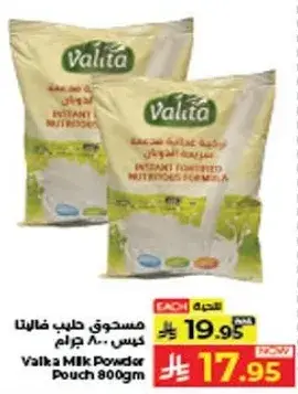 Valita Milk Powder Pouch 800gm
