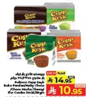 Robisco Cupp Keyk 10x35g