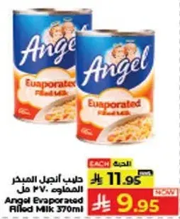 Angel Evaporated Filled Milk 370ml