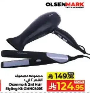 Olsenmark 2in1 Hair Styling