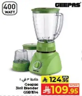 GeePas 3in1 Blender GSB1514