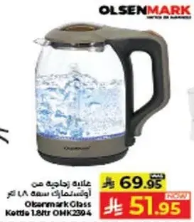 Olsenmark Glass Kettle 1.8L