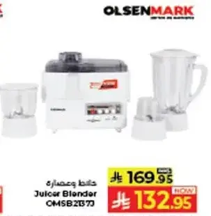 Juicer Blender