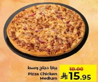 Pizza Chicken Medium