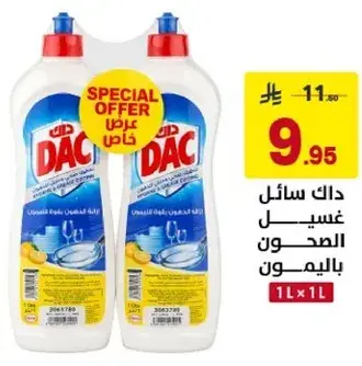 DAC dishwashing liquid, 1L.