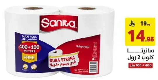 Sanita Dura Strong, 2 rolls, 400+100 meters.