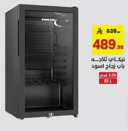 Nikai refrigerator with glass door, 85L capacity.