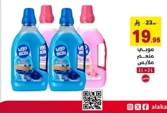 Mobi fabric softener, 2L x 2.