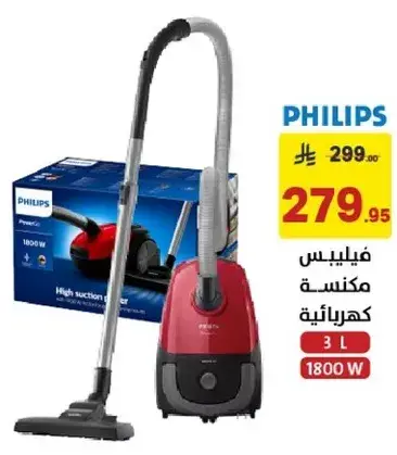 Philips Vacuum Cleaner 3 L 1800 W