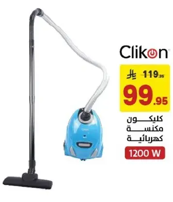 Clikon Vacuum Cleaner 1200 W