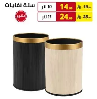 حقيبه سفر ابي بي اس مجموعه.