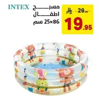 Intex children's inflatable pool