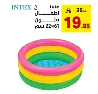 Intex children's inflatable pool