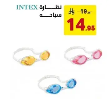 Intex swimming goggles