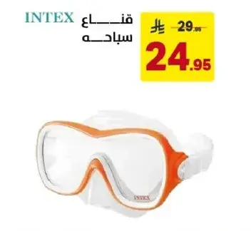 Intex swimming mask