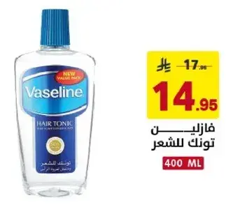 Vaseline hair tonic, 400 ml.