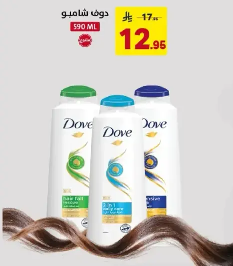Dove Shampoo 590 ML