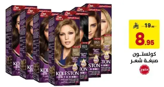 Koleston hair color.