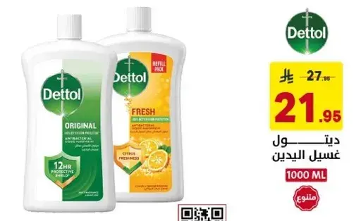 Dettol Hand Wash, 1000ml