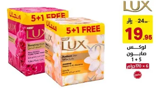 Lux Soap, 1 + 5 Free, 6 x 170g