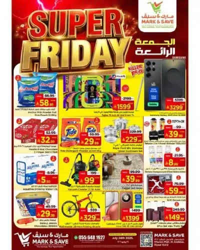 Super Friday Offers