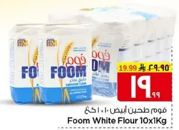 Foom White Flour 10x1Kg