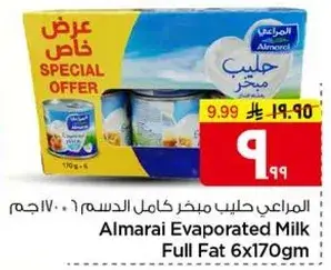Almarai Evaporated Milk Full Fat 6x170Gm