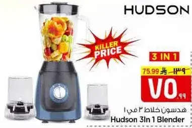 Hudson 3In1 Blender