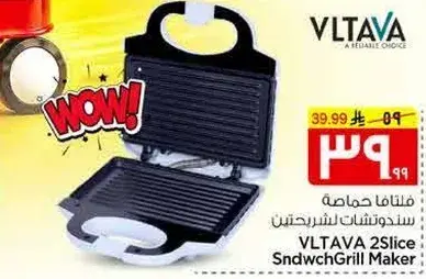 Vltava 2Slice Sandwich Grill