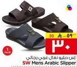 SW نعال عربي رجال