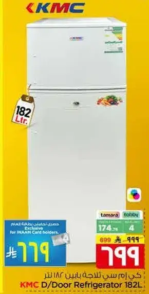 KMC D/Door Refrigerator 182L