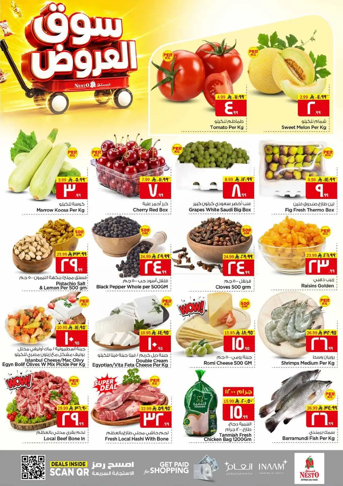 DEALS MARKET - Page 2