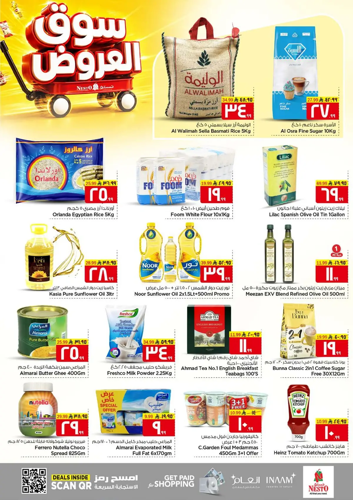 DEALS MARKET - Page 3