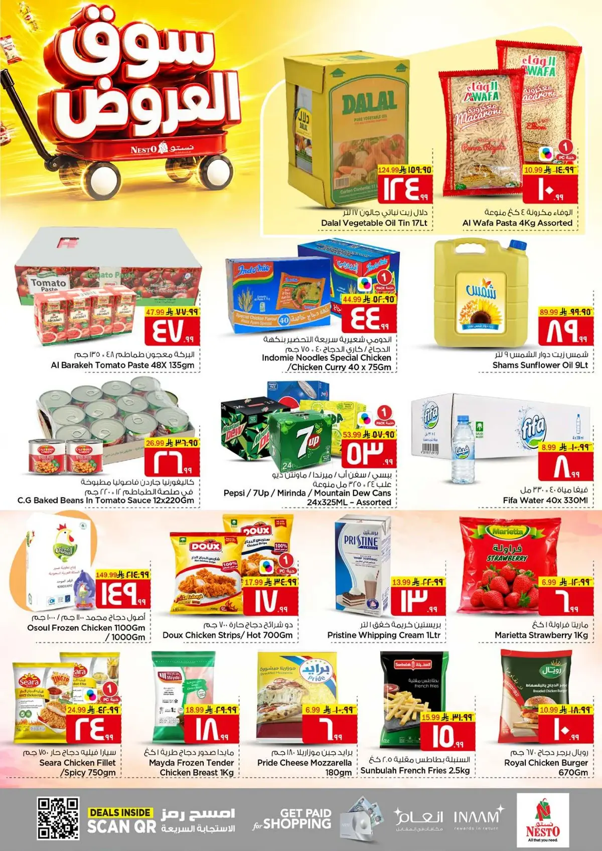 DEALS MARKET - Page 4