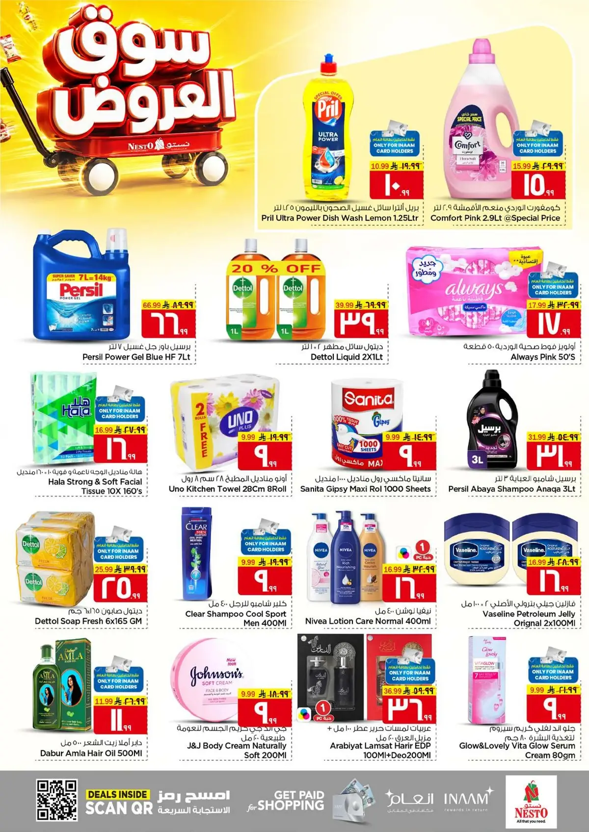 DEALS MARKET - Page 5