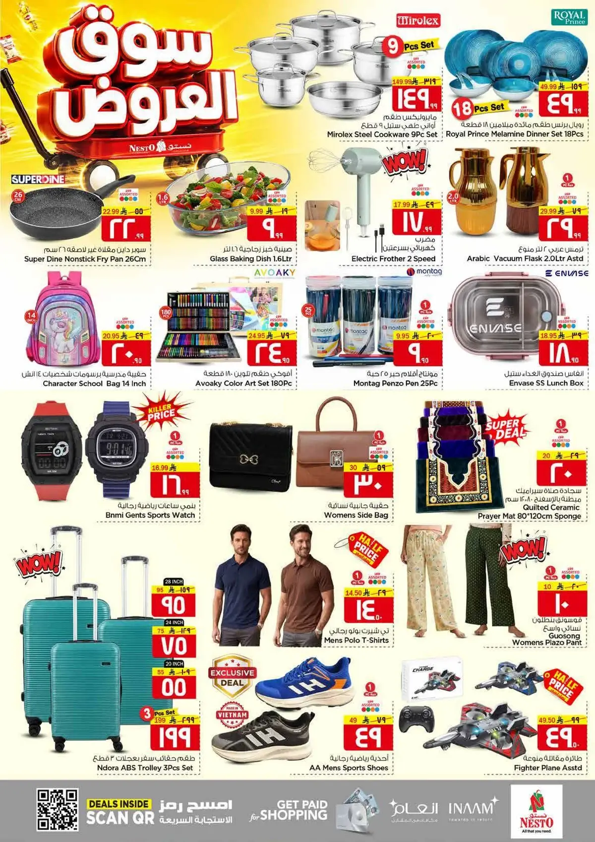 DEALS MARKET - Page 6