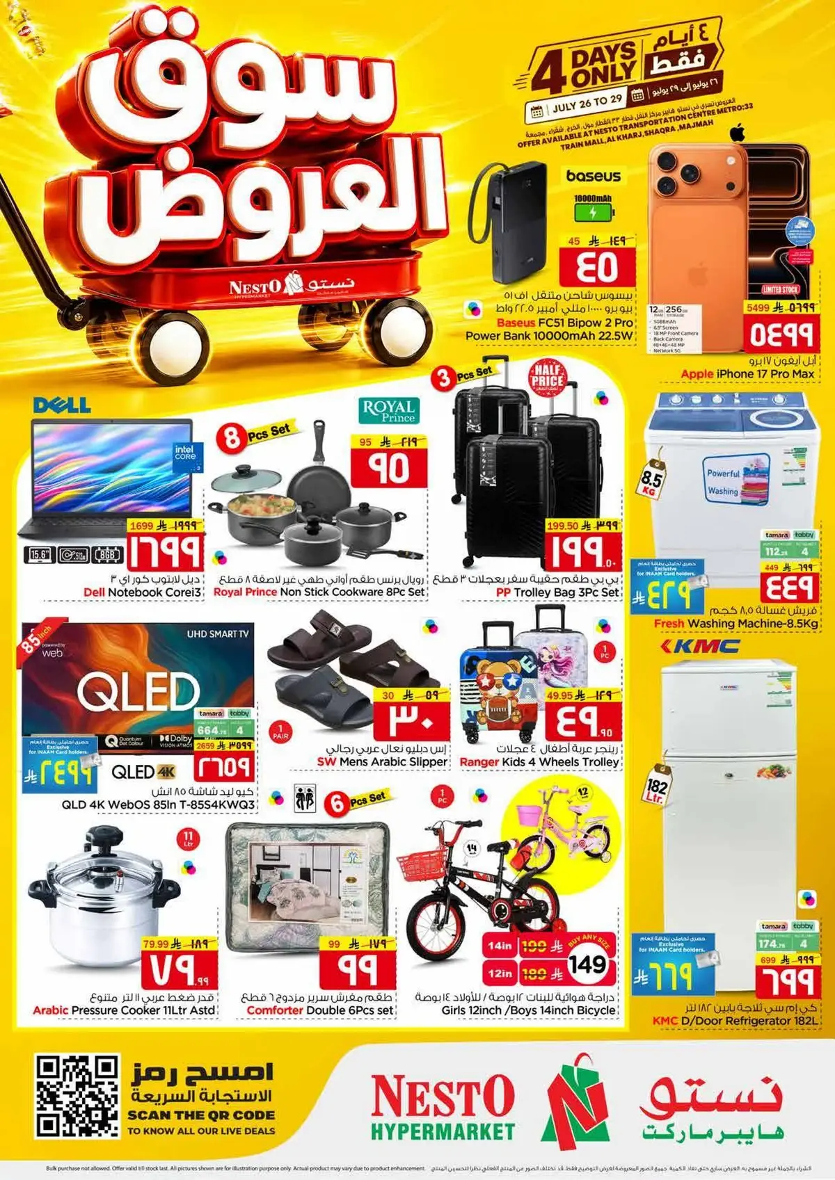 DEALS MARKET - Page 8