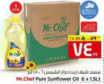 Mr.Chef Pure Sunflower Oil 6 x 1.5 Lt