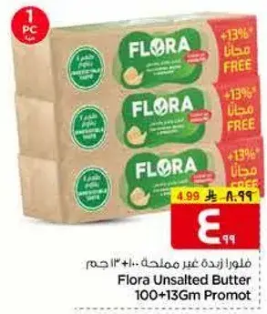 Flora Unsalted Butter 100+13Gm