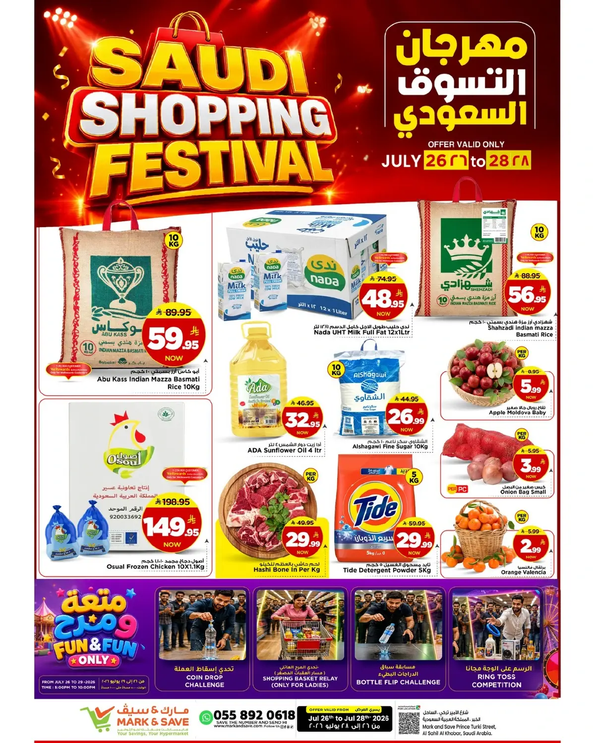 SAUDI SHOPPING FESTIVAL