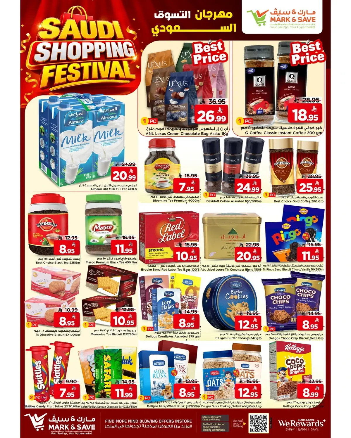 SAUDI SHOPPING FESTIVAL - Page 5